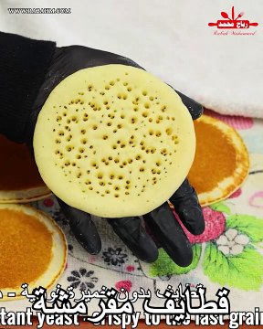 قطايف مقرمشة بعجينة ناحجة ومضمونة بمكونات متوفرة في كل بيت بدون خميرة ولا خلاط ولا خفاق كهربائي في 5 دقائق بلون ذهبي وكنار ابيض مع رباح محمد