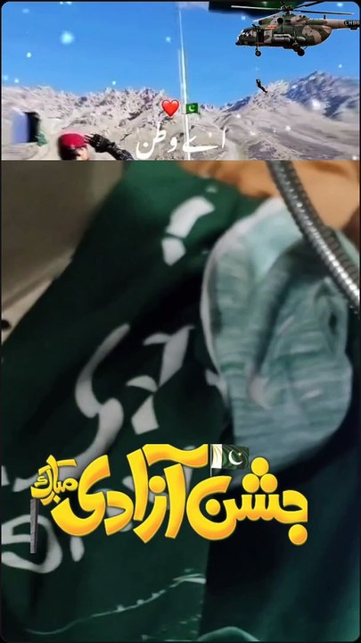 Jashane Azadi Mubarak 14 August Independence Day  #getbackintl #clothingstore #manufacturing #viral #Apparel #Usa #Miami #atlanta #mensfashion #womensfashion #fashion #hoodies #hot #fashionwears #MASHALLAH #whotofollow #viralvideo #tiktok #fyl #