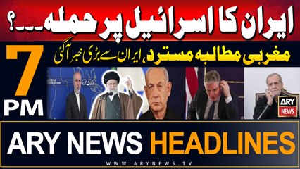ARY News 7 PM Headlines | 13th August 2024 | Iran Rejects West's Demands