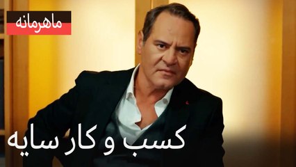 کسب و کار سایه