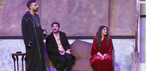 مسرحية حـلـم امـيـنـة