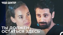 Одна Ночь Фермана и Ферда в Больнице - Чудо доктор 95 Серия