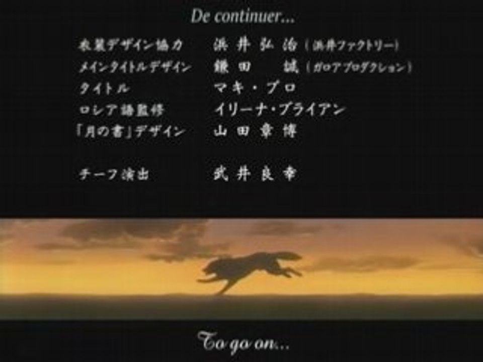 Ending wolf's rain