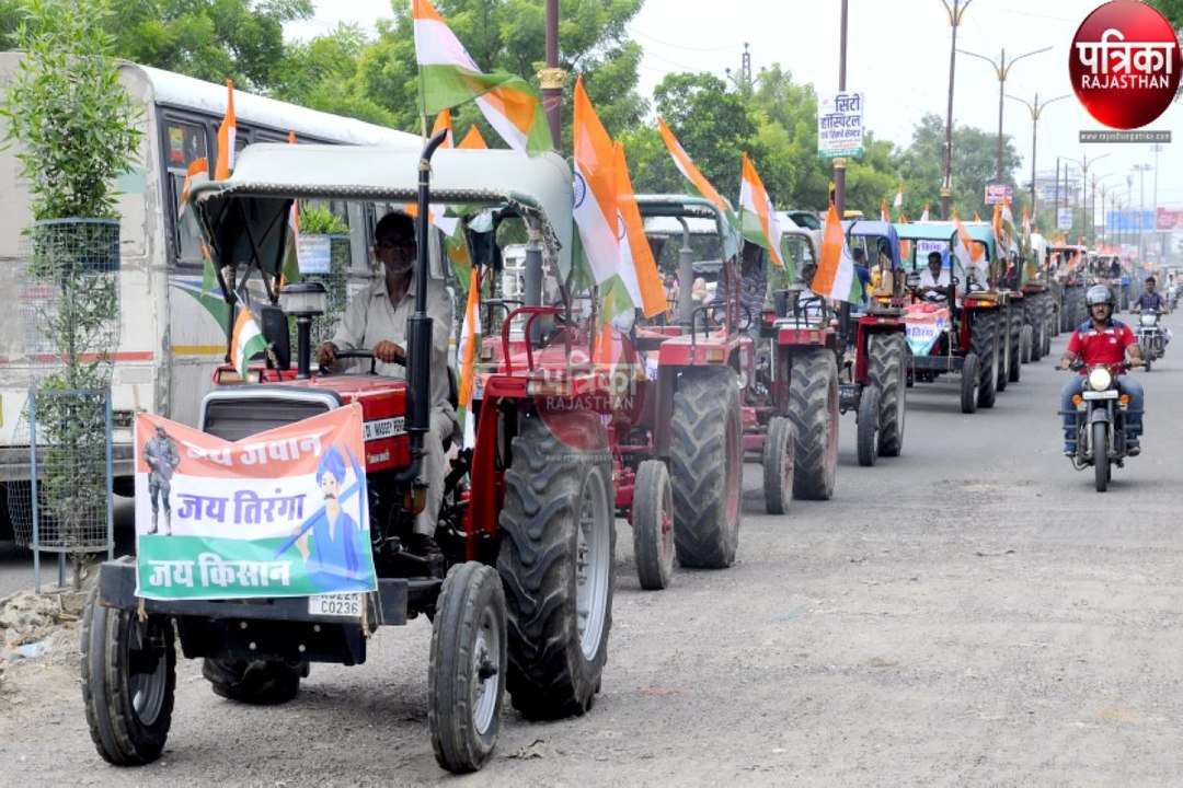 हर घर तिरंगा अभियान : किसानों ने तिरंगे के साथ...