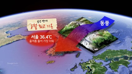 5년 만에 8월 최고 더위...열대야도 기록 경신 임박 / YTN