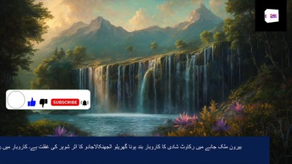 Allah Saves Daniel from Lions Islamic religion