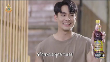 นักตบบ้านโคกปัง ตอนที่ 7 (EP.7) วันที่ 13 สิงหาคม 2567 ย้อนหลัง