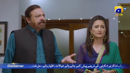 Haq Mehar Episode 16 - [Eng Sub] - Yashma Gill - Shahroz Sabzwari - 13th August 2024 - HAR PAL GEO