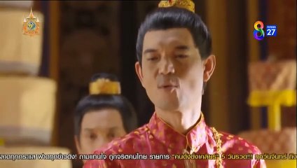 บุหลันมันตรา ตอนที่ 18 (EP.18) วันที่ 13 สิงหาคม 2567  ย้อนหลัง