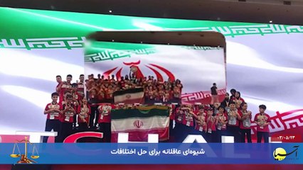 سر صفحه با ایرج جمشیدی سه شنبه 23 مرداد 1403