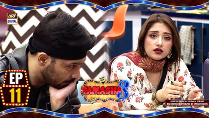 Tamasha Season 3 Episode 11 | Adnan Siddiqui | August 13, 2024 | ARY Digital