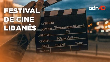 Primer Festival de cine libanés en México