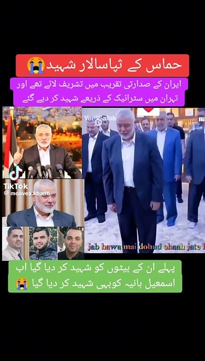 Shaheed Muslim hero