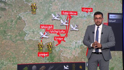 محاولات أوكرانية للوصول إلى محطة كورسك النووية وسط قتال عنيف مع القوات الروسية