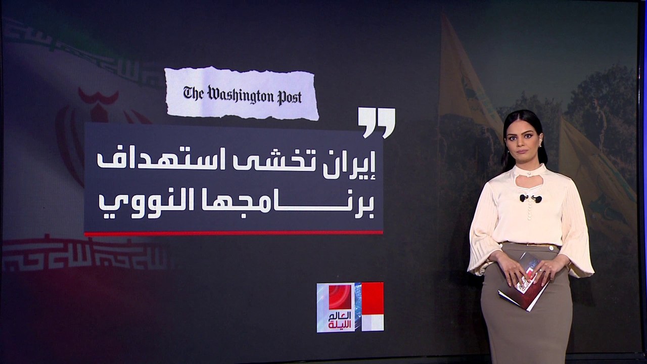 واشنطن تستعد لردع إيران وحزب الله حال مهاجمة إسرائيل