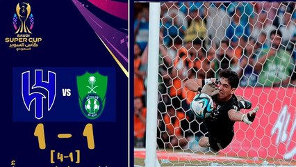 Bono PENALTY SAVE | Al-Hilal vs Al-Ahli 1-1 pen [4-1] Extended Highlights | Saudi Super Cup 2023/24