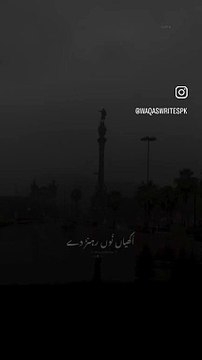 Akhiyan nu Rehn de Akhiyan de kol kol karaoke