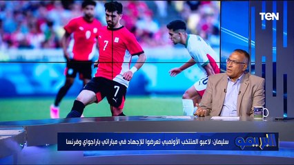 عيوب ميكالي وسبب طلب الرحيل قبل الأولمبياد وتدخل وزير الشباب مع طارق سليمان طبيب الأولمبي