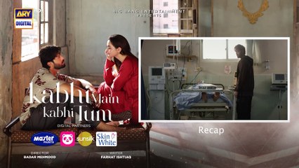Kabhi Main Kabhi Tum Episode 12   Fahad Mustafa   Hania Aamir   13 August 2024   ARY Digital