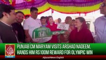 Punjab CM Maryam Visits Arshad Nadeem, Hands Him Rs100M Reward For Olympic Win | Aljazair News