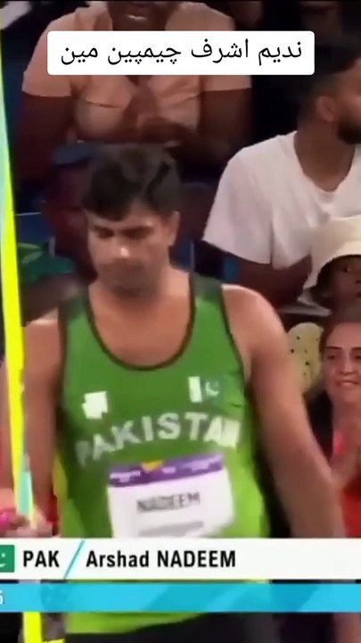 Nadeem Ashraf