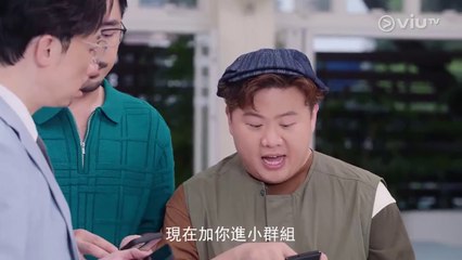 反起跑線聯盟 2 第1集｜立即線上觀看，精彩開幕！🎬