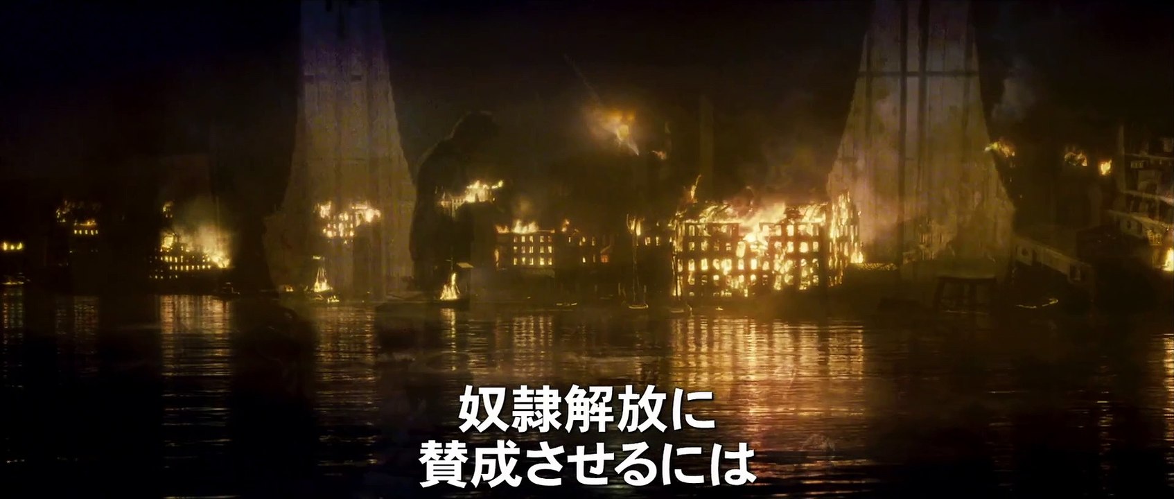 リンカーン | movie | 2012 | Official Trailer