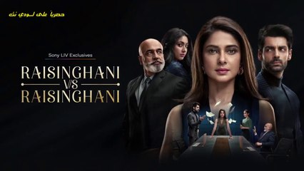 مسلسل صراع القدر مترجم حلقة 70