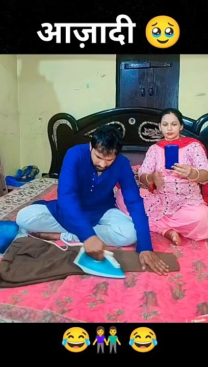 आज़ादी 