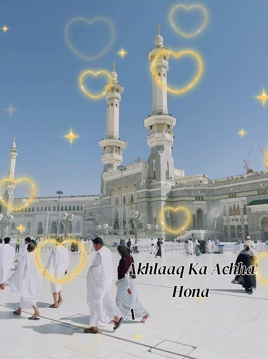 Jab Akhlaaq Achha Ho... 