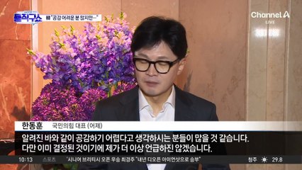 광복절 1219명 특사…김경수-조윤선 복권
