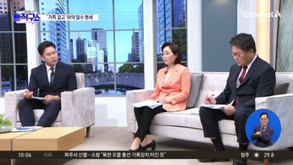 [핫3]가족 신상 걸고 ‘충성 맹세’ 시킨 마약 조직