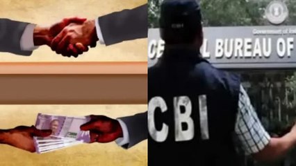 रिश्वत लेते रंगे हाथों पकड़ा गया कालकाजी थाने का सब इंस्पेक्टर, CBI ने मेट्रो स्टेशन के पास से दबोचा