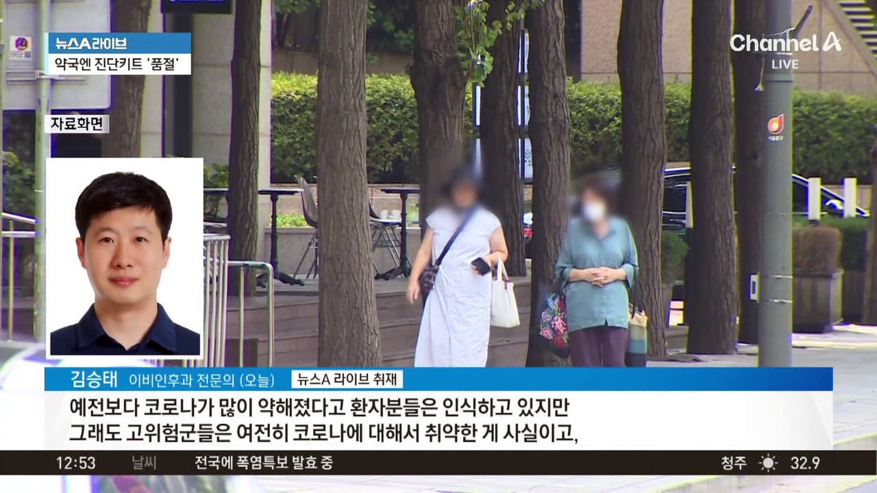 코로나 재유행 비상…8월 말 절정 가능성