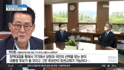 ‘정치 재개’ 시사한 김경수…野 역학 구도 흔드나