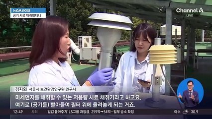 공기 중 미세 플라스틱…배달 급증 탓