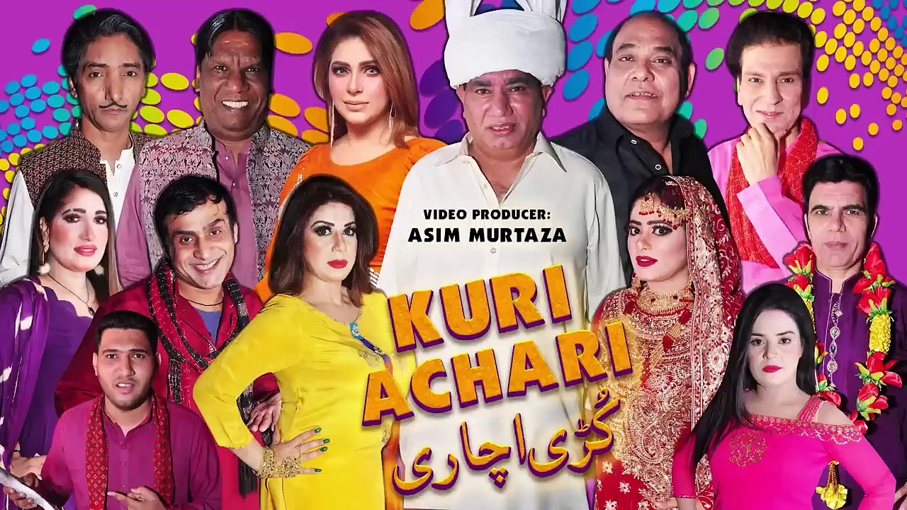 New Pakistani full Stage Drama _ Kuri Achari _ Nasir Chinyoti and Agha Majid _ Saleem Albela _comedy