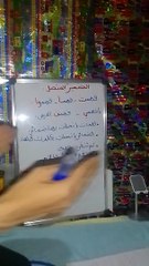 درس فاللغة العربية الأولى إعدادي