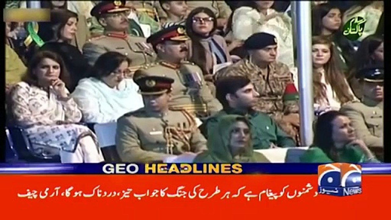 Petrol Price Today - Petrol Prices Decreases | Geo News 10 AM Headlines | 14th August 2024