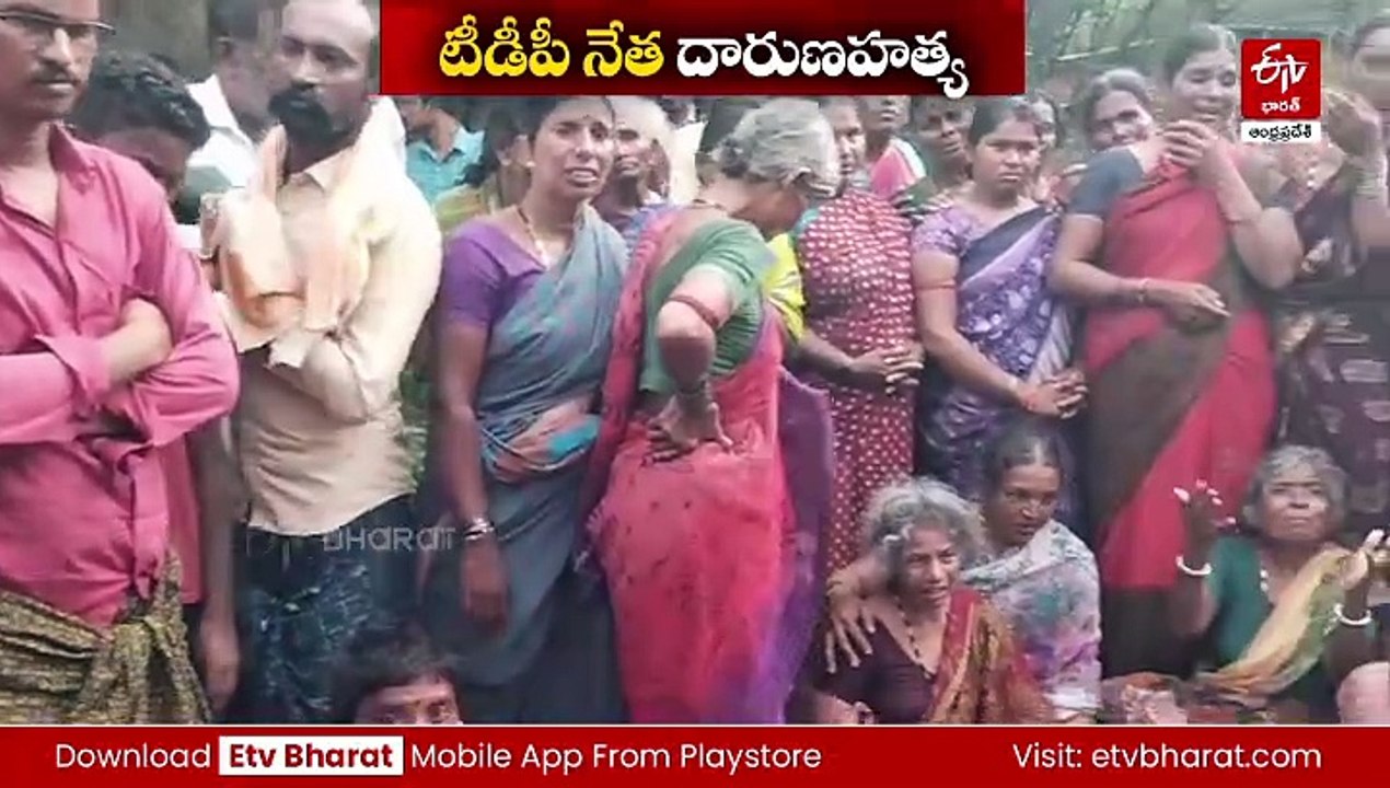 పత్తికొండలో టీడీపీ నేత దారుణ హత్య