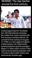 REWIND: The day Sachin scored his first century