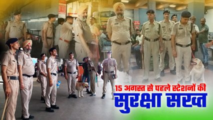 15 अगस्त पर दिल्ली के रेलवे स्टेशनों की बढ़ी सुरक्षा, नियमित व्यवस्था में किए गए कई बड़े बदलाव