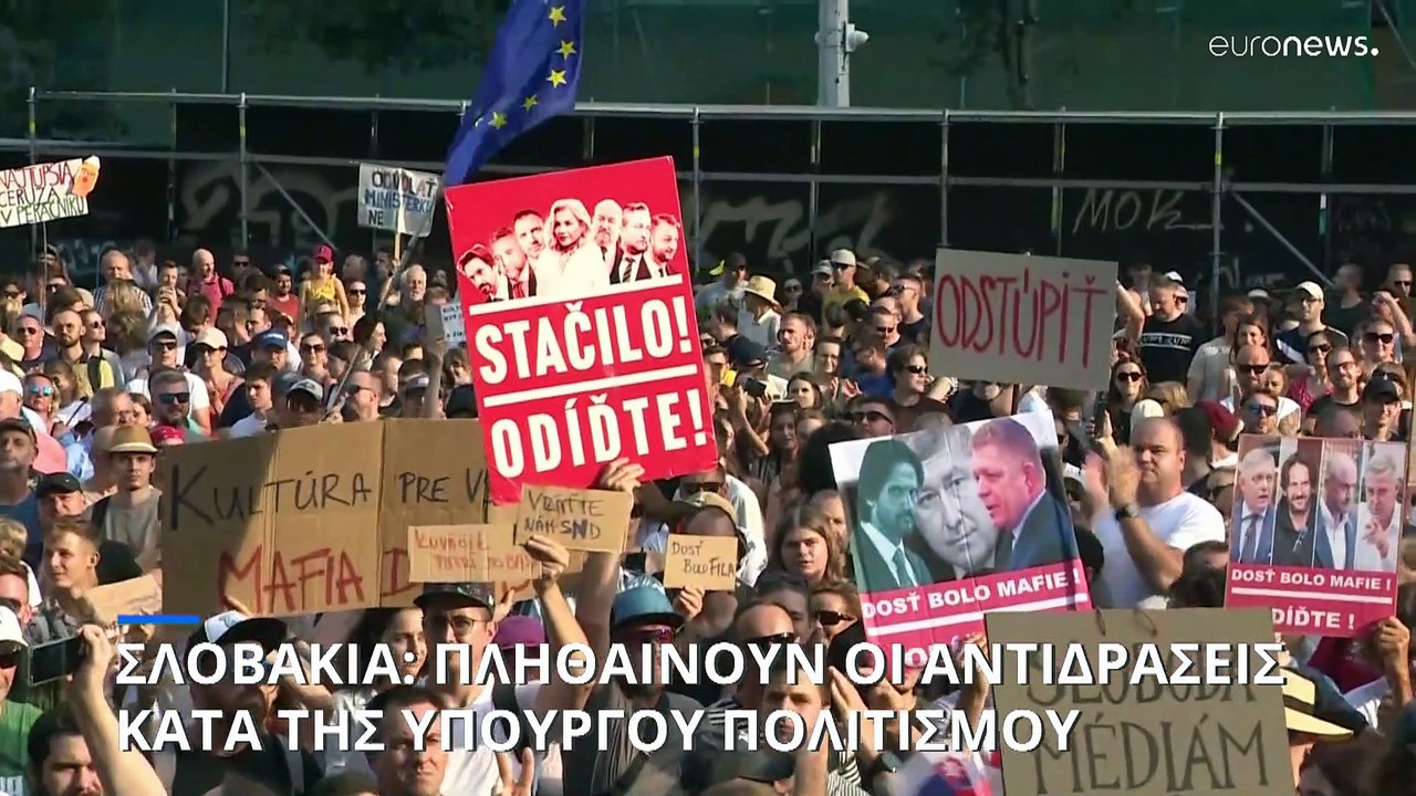 Διπλασιάστηκαν σε 24 ώρες οι διαδηλωτές κατά τη...