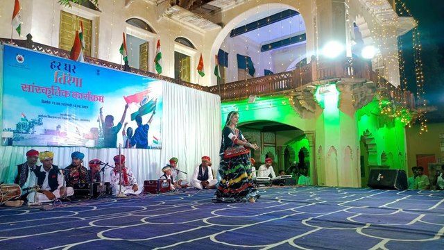 हर घर तिरंगा सांस्कृतिक कार्यक्रम में कलाकारों ने बांधा समा, चरी व भवाई नृत्य पर थिरके कलाकार