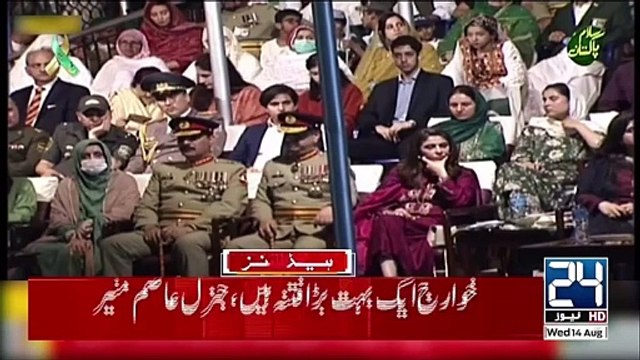 Good News - Petrol Price - Faiz Hameed Arrested - Court Martial - 10am News Headlines - 24 News HD 24 News HD Is One Of The Leading News Channels Of Pakistan Bringing You The Latest Current Affairs From Pakistan And Around The World. Live National Assem