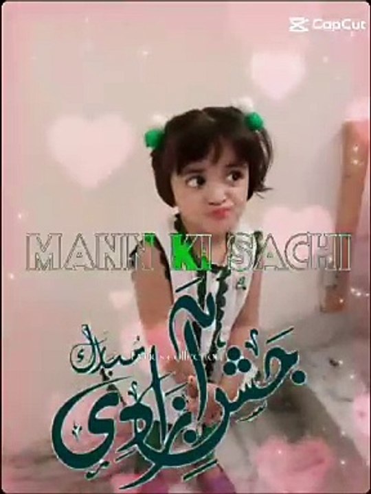 VID-20240814-WA0037