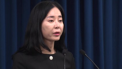 대통령실 "권익위 국장 죽음 이르게 한 건 민주당" / YTN