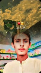 14 august and the last time we met at school