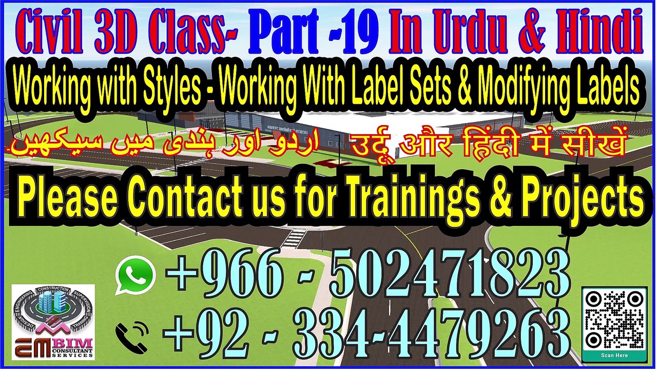 Working with label Sets & modifying Labels لیبل سیٹ کے ساتھ کام کرنا اور لیبلز میں ترمیم کرنا  Part-19