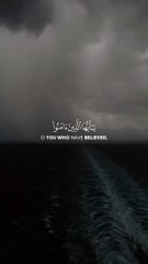 Surah Al-Hujurat 12 - #yasseraldosari #surahalhujurat #quran #quranrecitation #shorts